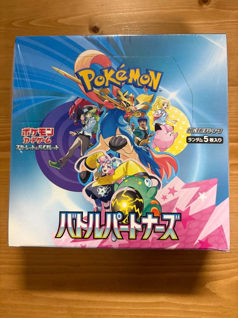 ポケモンカードゲーム バトルパートナーズ シュリンク付き 未開封