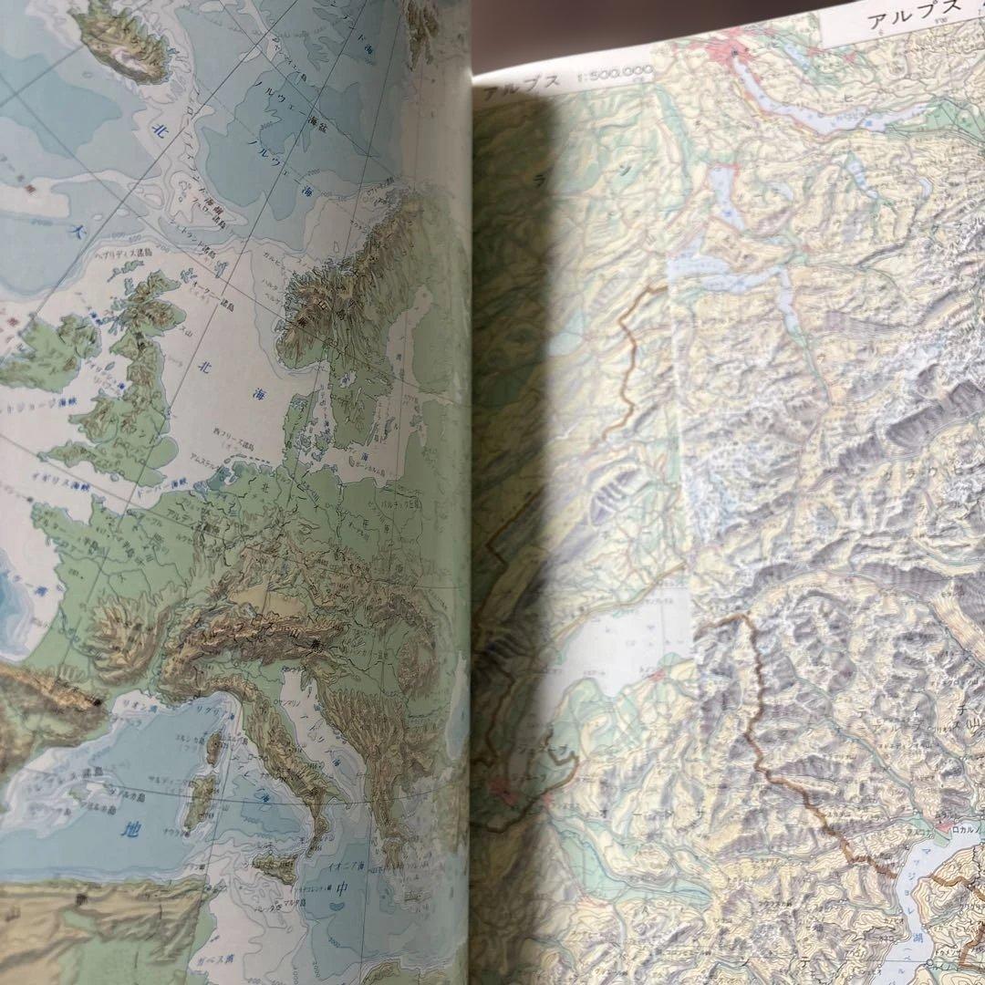 1972年発売 初版 JAPONICA 世界大地図 別巻 未使用品