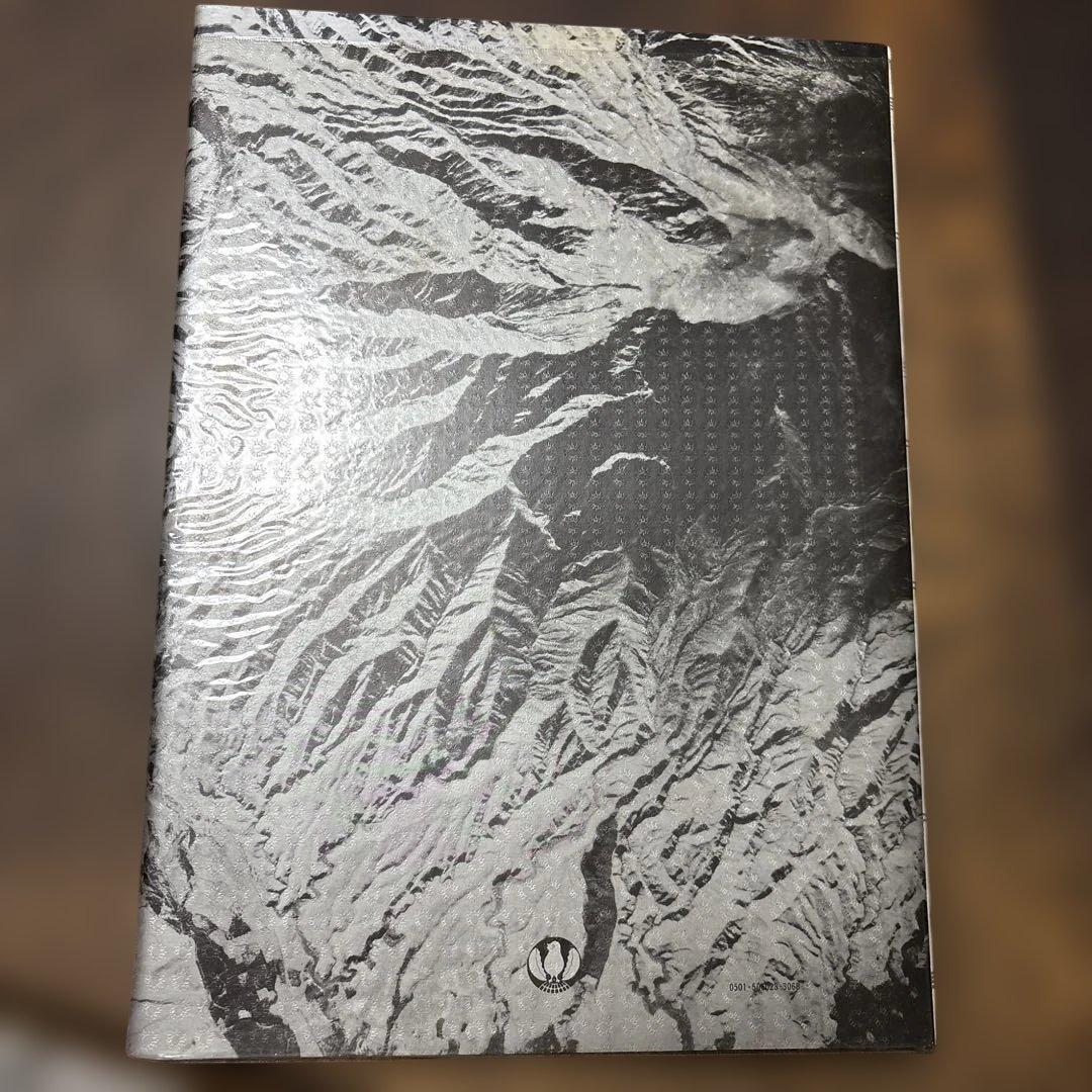 1972年発売 初版 JAPONICA 世界大地図 別巻 未使用品