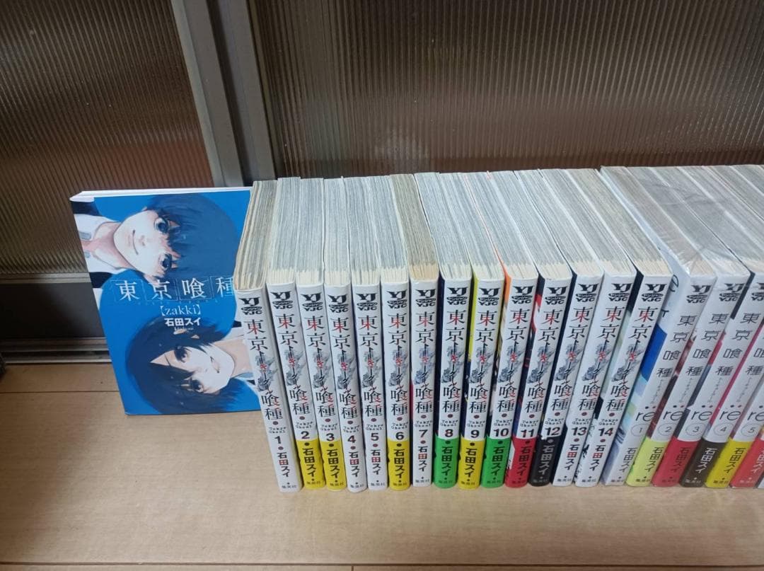 AAA級美品 初版 帯付き 東京グール 東京喰種 re 全巻 全巻セット 即納