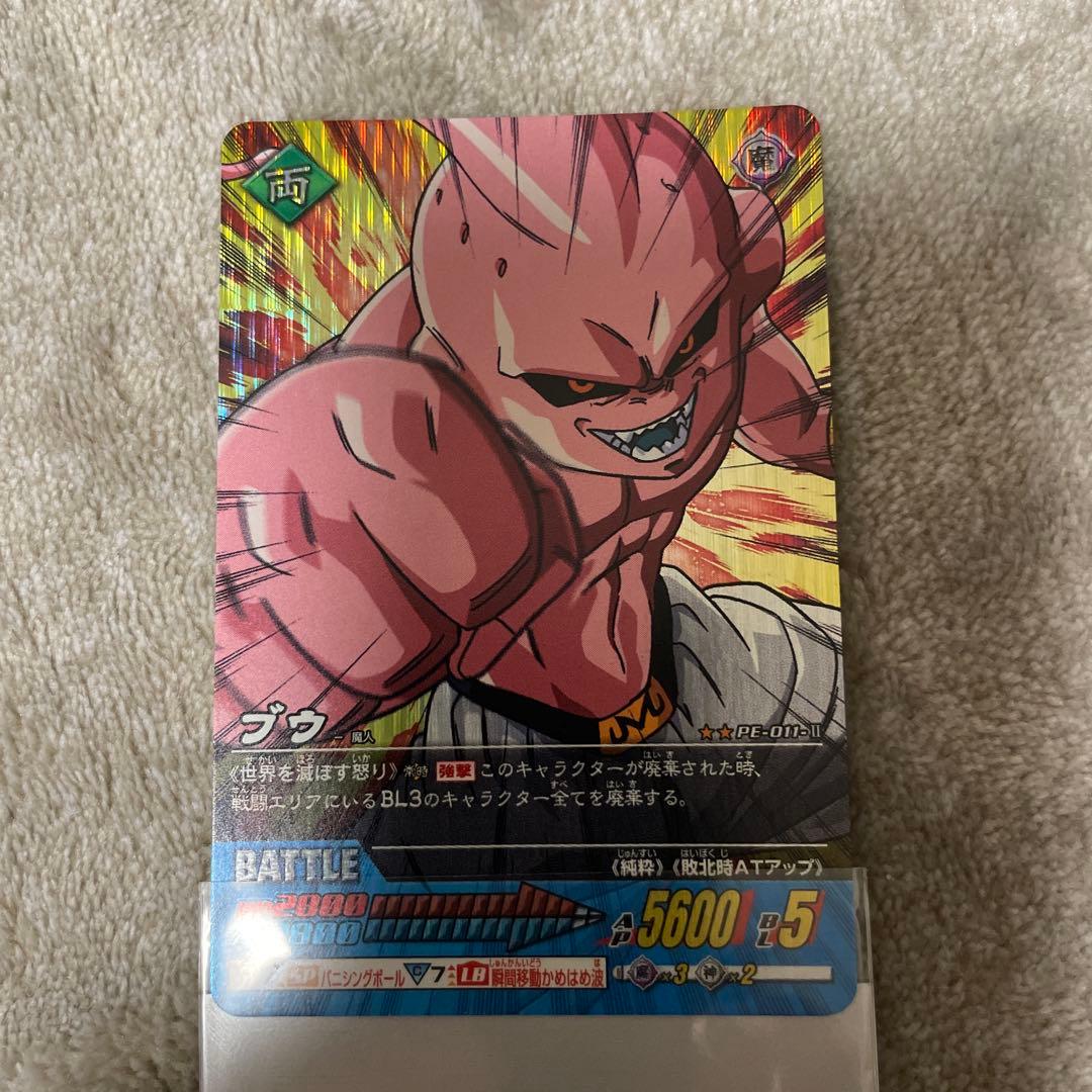 ドラゴンボールZ ブウ SPカード DE-001 ドラゴンボールZ ブウ SPカード DE-001 ドラゴンボールZ ブウ SPカード