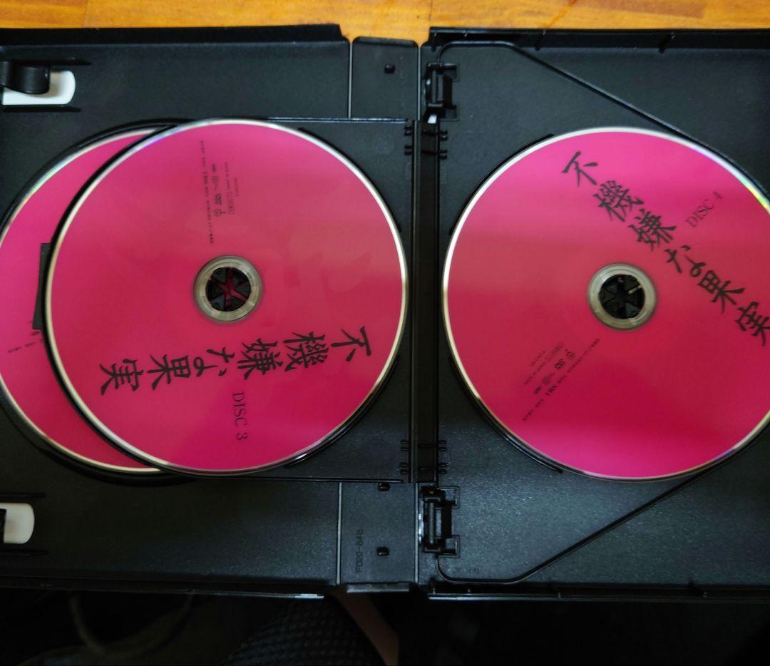 不機嫌な果実 DVD-BOX〈6枚組〉