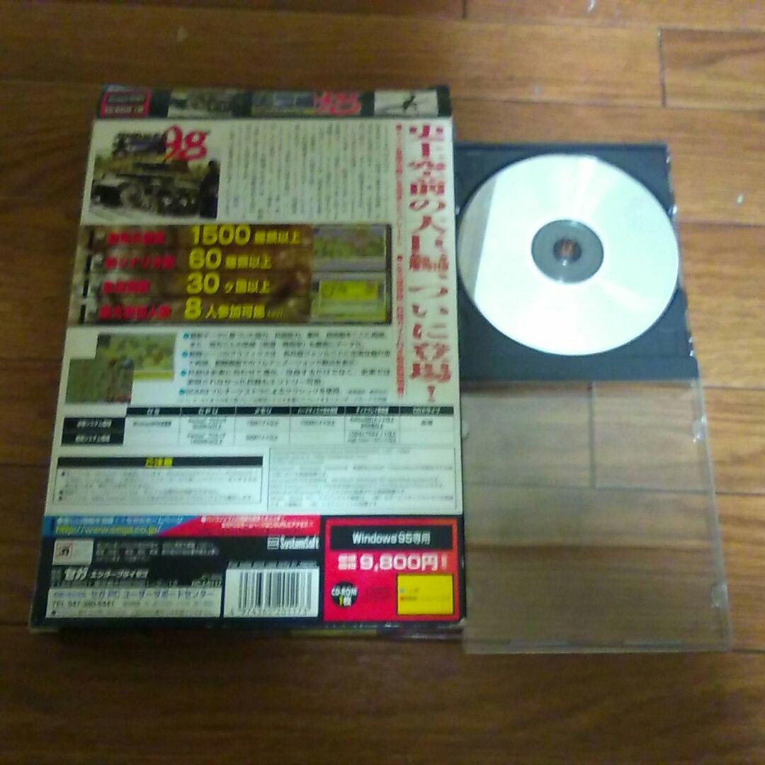 ADVANCED大戦略98 STORM OVER EUROPE(箱・説明書つき) - メルカリ