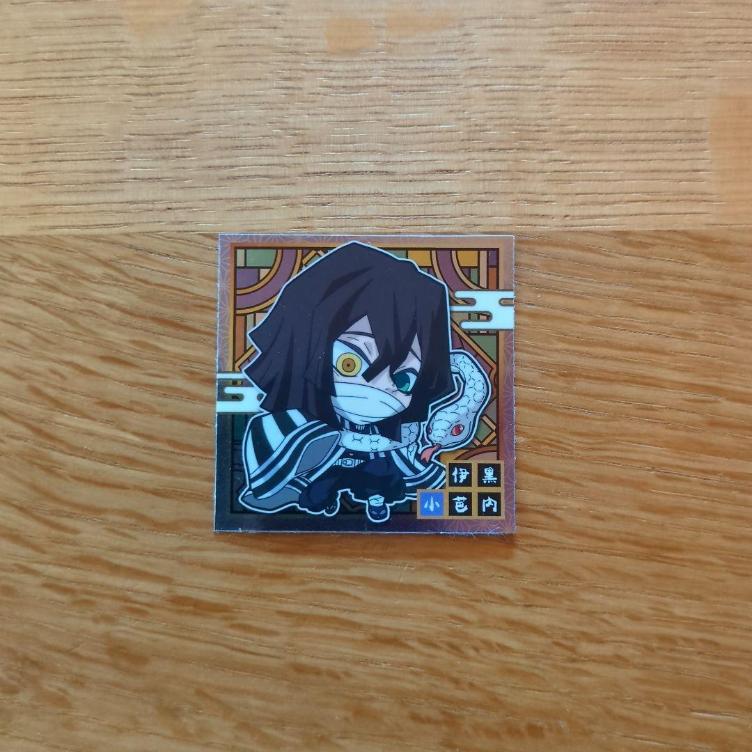 鬼滅の刃セット - メルカリ