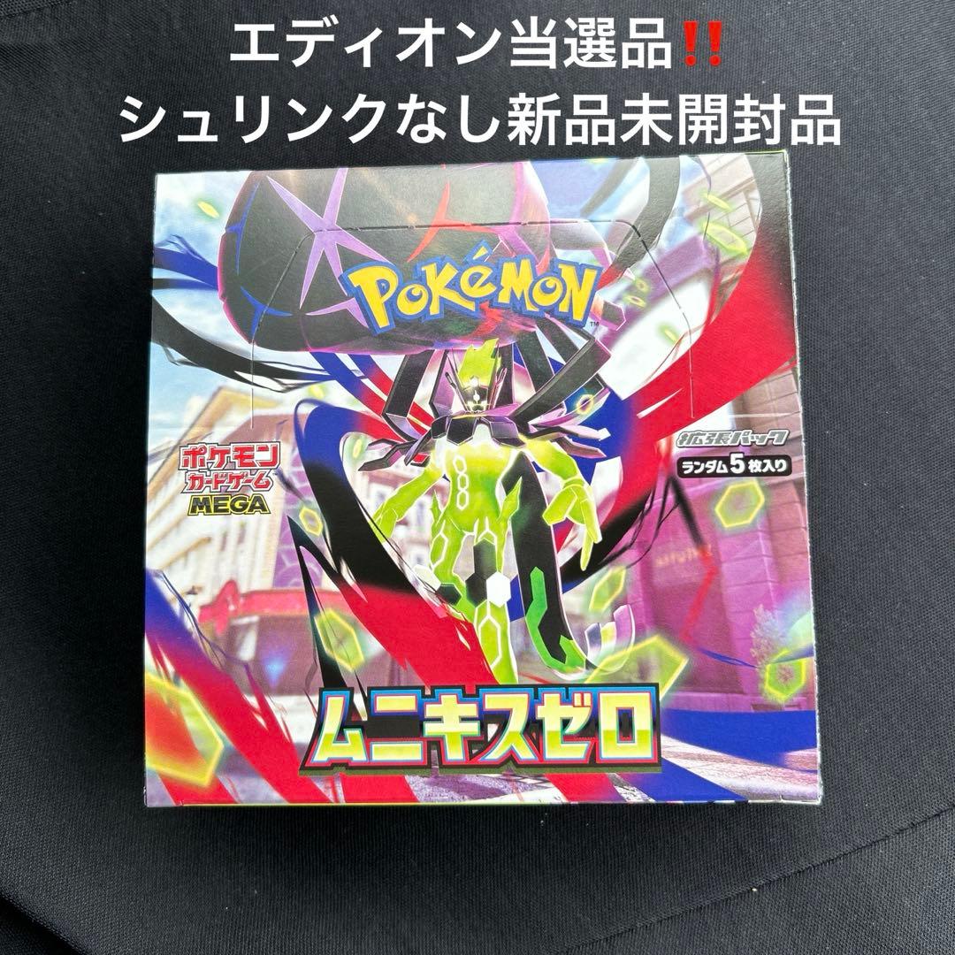 ムニキスゼロ box シュリンクなし ポケカ ポケモンカードゲームMEGA