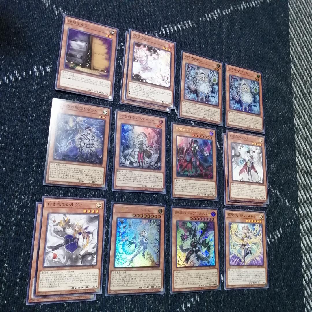 遊戯王 デッキ 白き森 アザミナ エルフェンノーツ [04598] - メルカリ