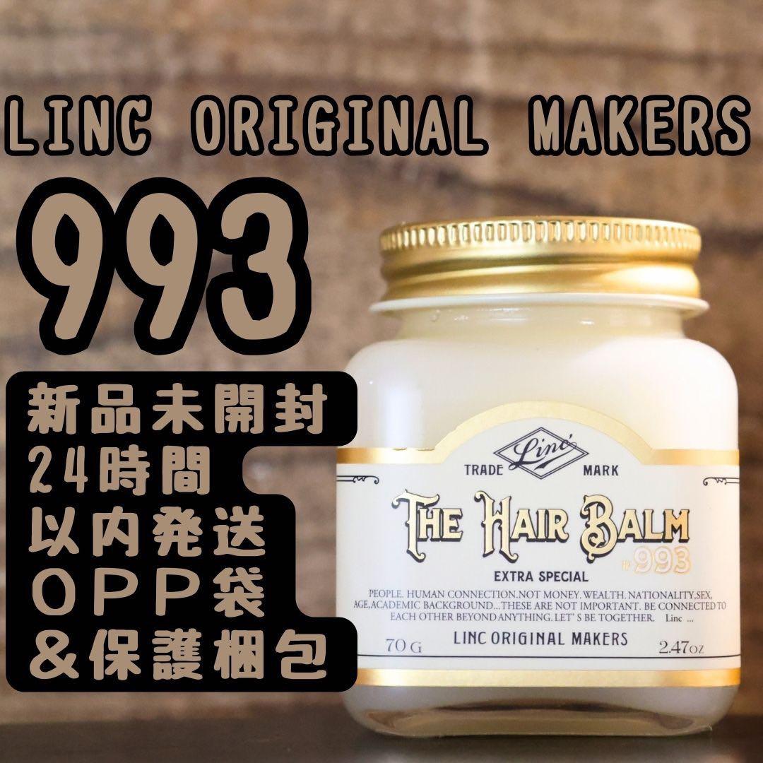 新品未開封】リンク オリジナル メーカーズ ヘアバーム 993 70g - メルカリ