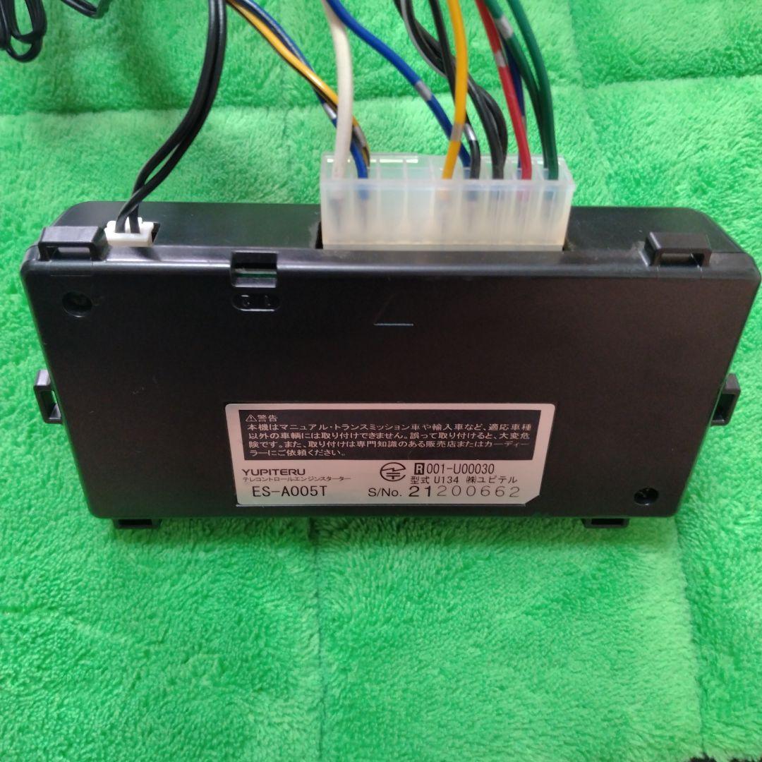 トヨタ アクア専用エンジンスターター ユピテル ES-A005T - メルカリ