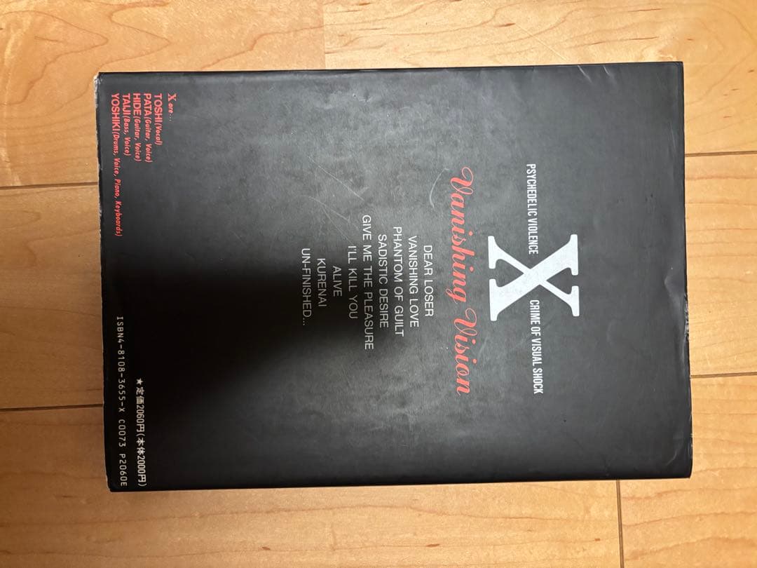 X JAPAN バンドスコア・写真集　9冊まとめ売り