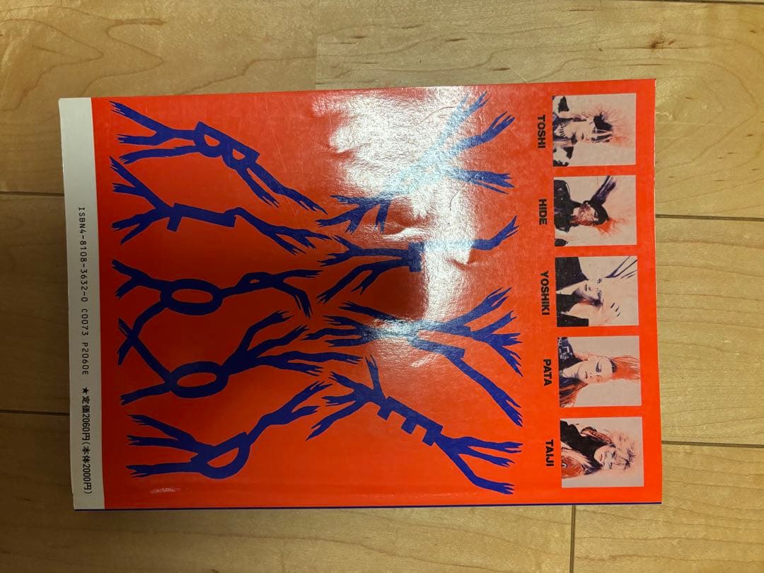 X JAPAN バンドスコア・写真集　9冊まとめ売り