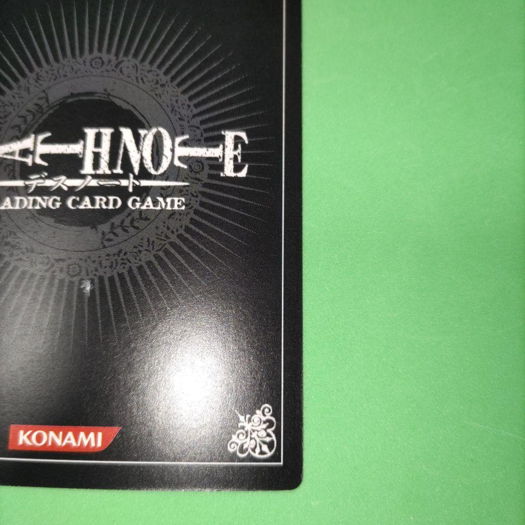 ㉓ DEATH NOTE デスノート TCG U 夜神月 ウルトラレア - メルカリ