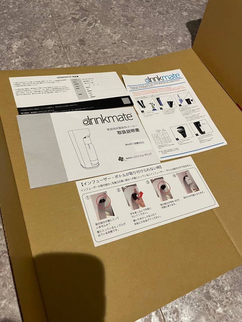 未使用品炭酸水メーカーdrinkmate DRM5033 White - メルカリ