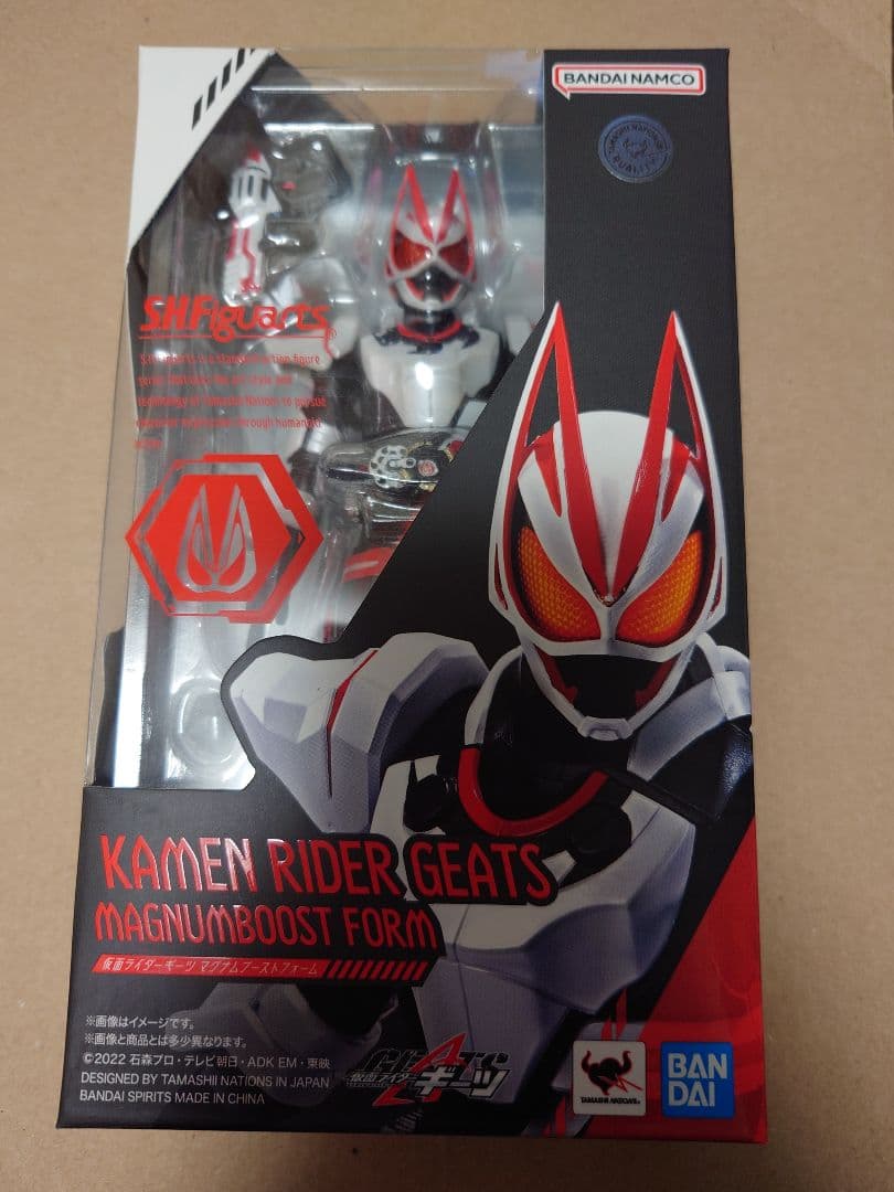 ワンフェス 限定 facai park ウルトラマン 怪獣ウー ガラス