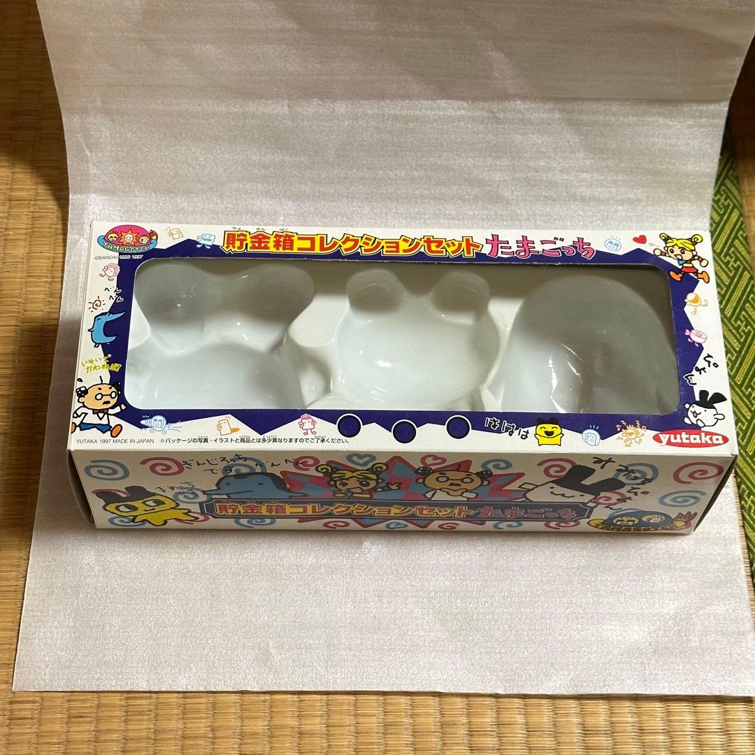 たまごっち 貯金箱コレクション まめっち みみっち ぎんじろっち