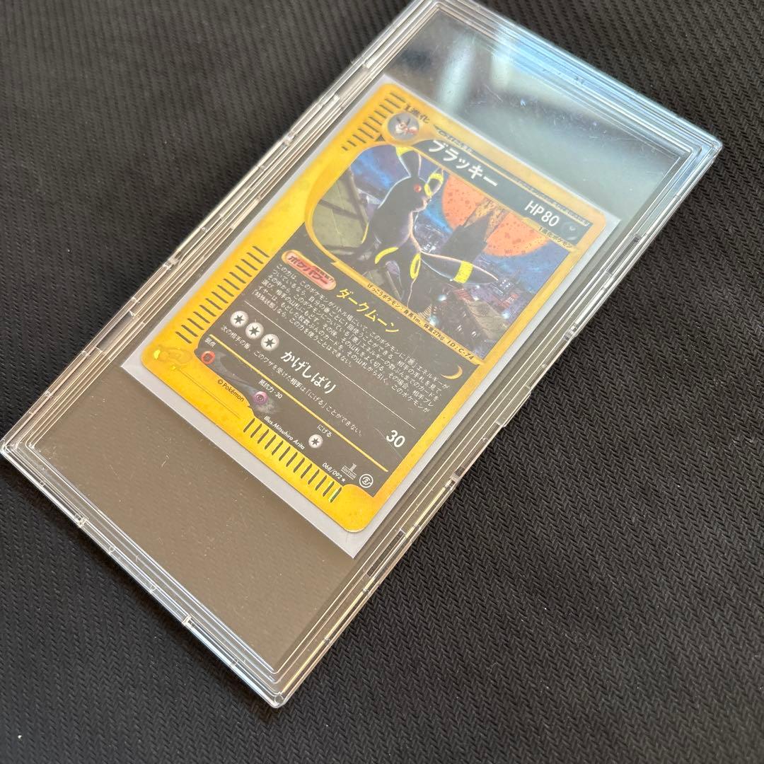 ポケモン ブラッキー ダークムーン カードe 渦巻きホロ 十字ホロ 1ed