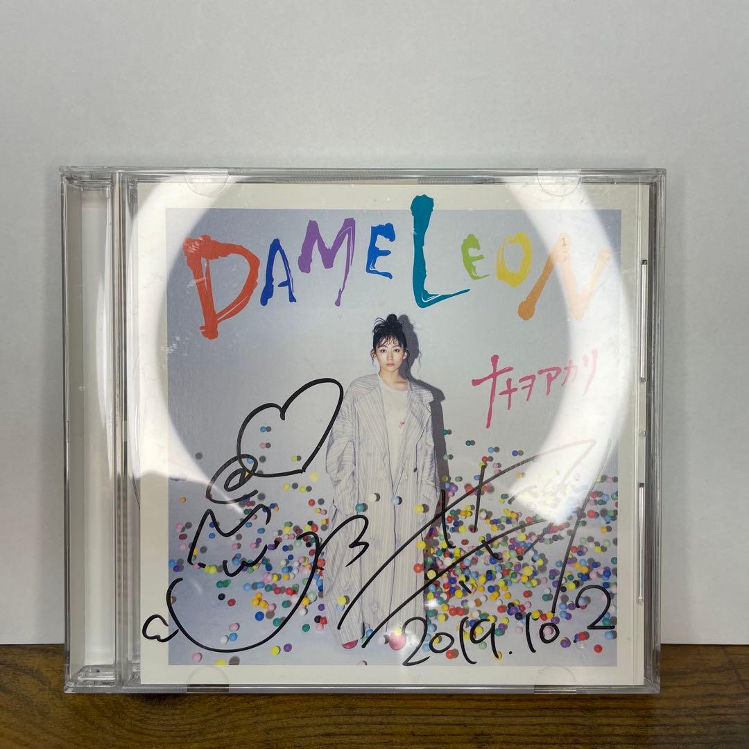 DAMELEON ナナヲアカリ サイン入り - メルカリ