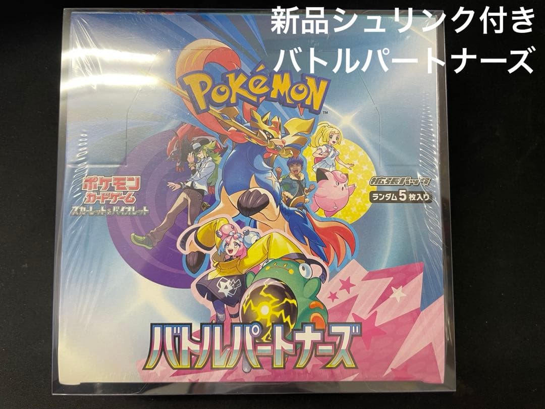 千*鳥様 UGM10-LSEC 孫悟空 PSA10 GEM MINT ロッタリー