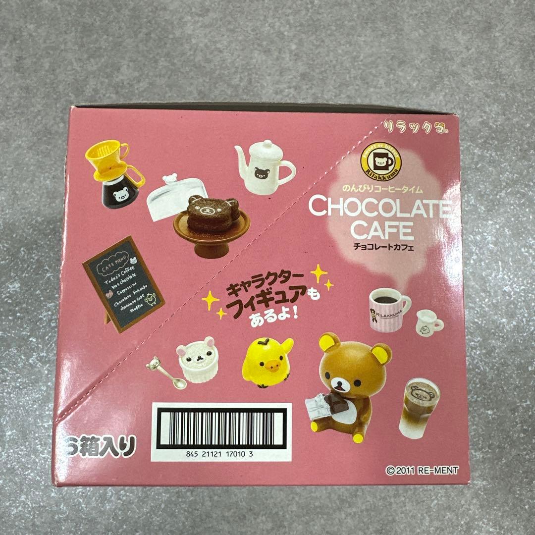 リーメント リラックマ チョコレートカフェ 全6種 コンプリート