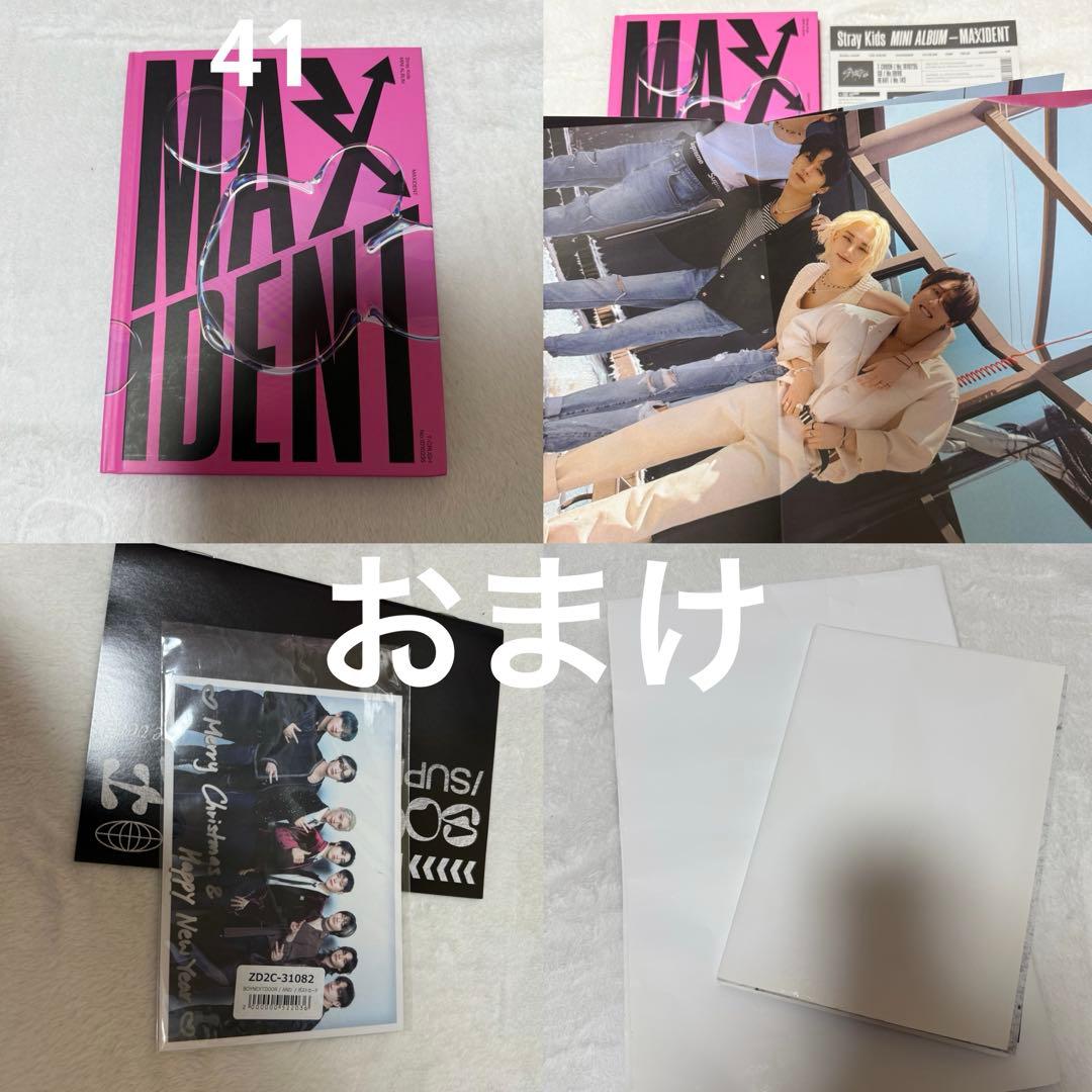 straykids スキズ アルバム まとめ 62点セット - メルカリ