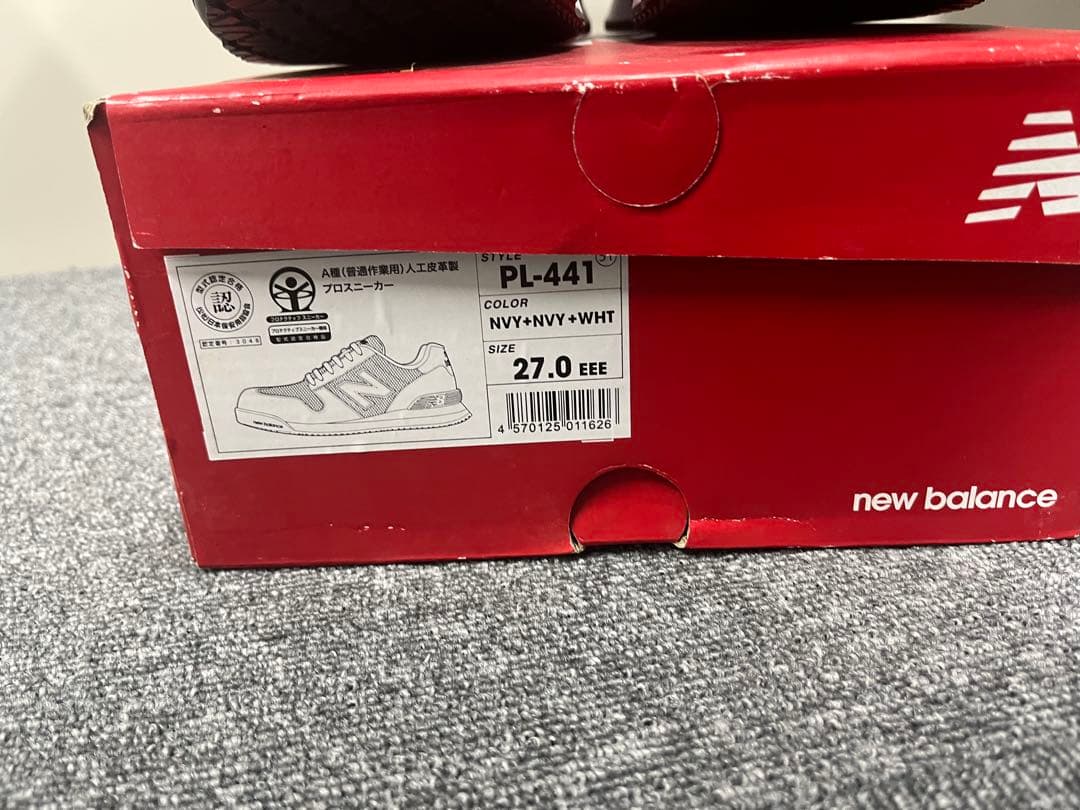 New Balance PL-441 安全靴 27.0cm