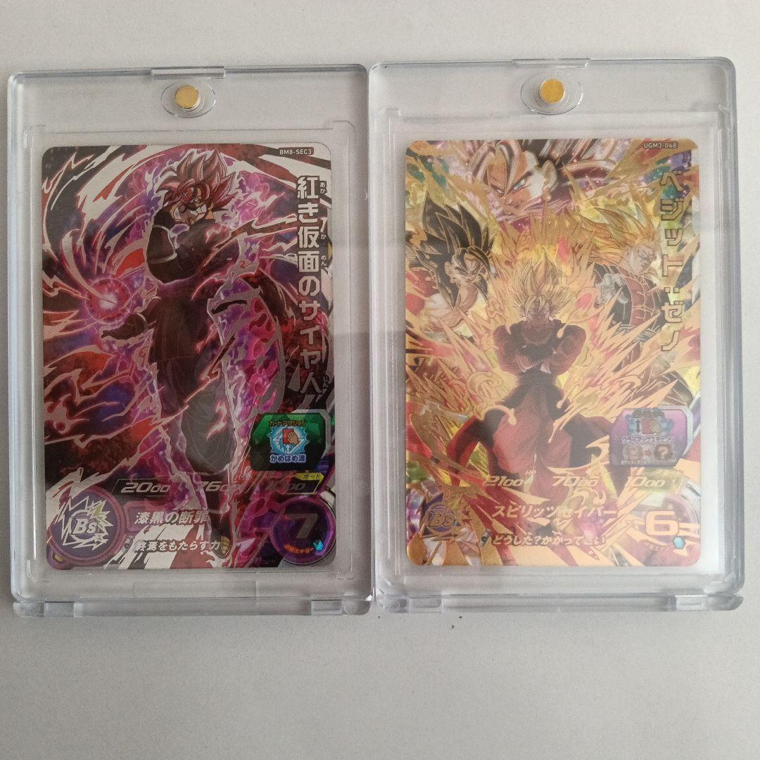 スーパードラゴンボールヒーローズ BM8-SEC3 UGM3-068 - メルカリ