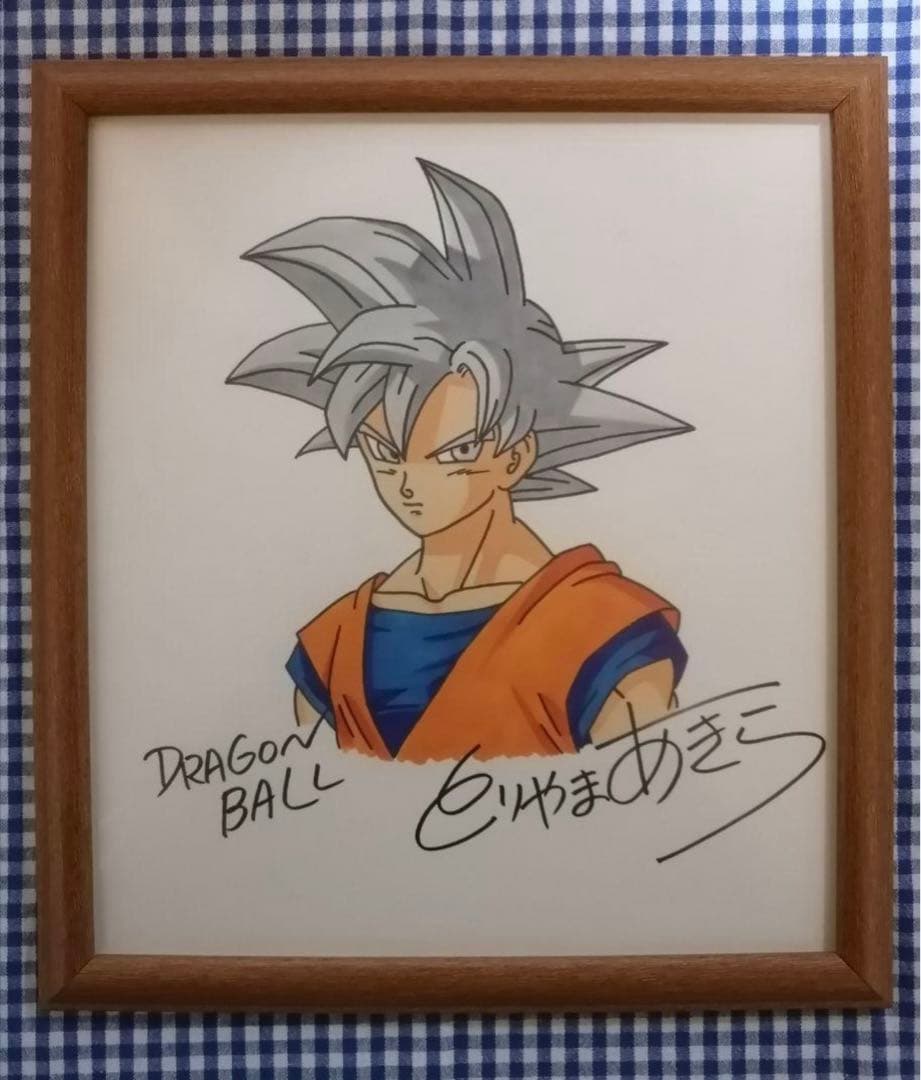 鳥山明 先生 希少フルカラー直筆 サイン 色紙 孫悟空 - メルカリ
