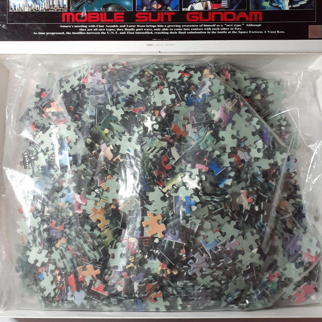 機動戦士ガンダム 一年戦争 2000ピース ジグソーパズル