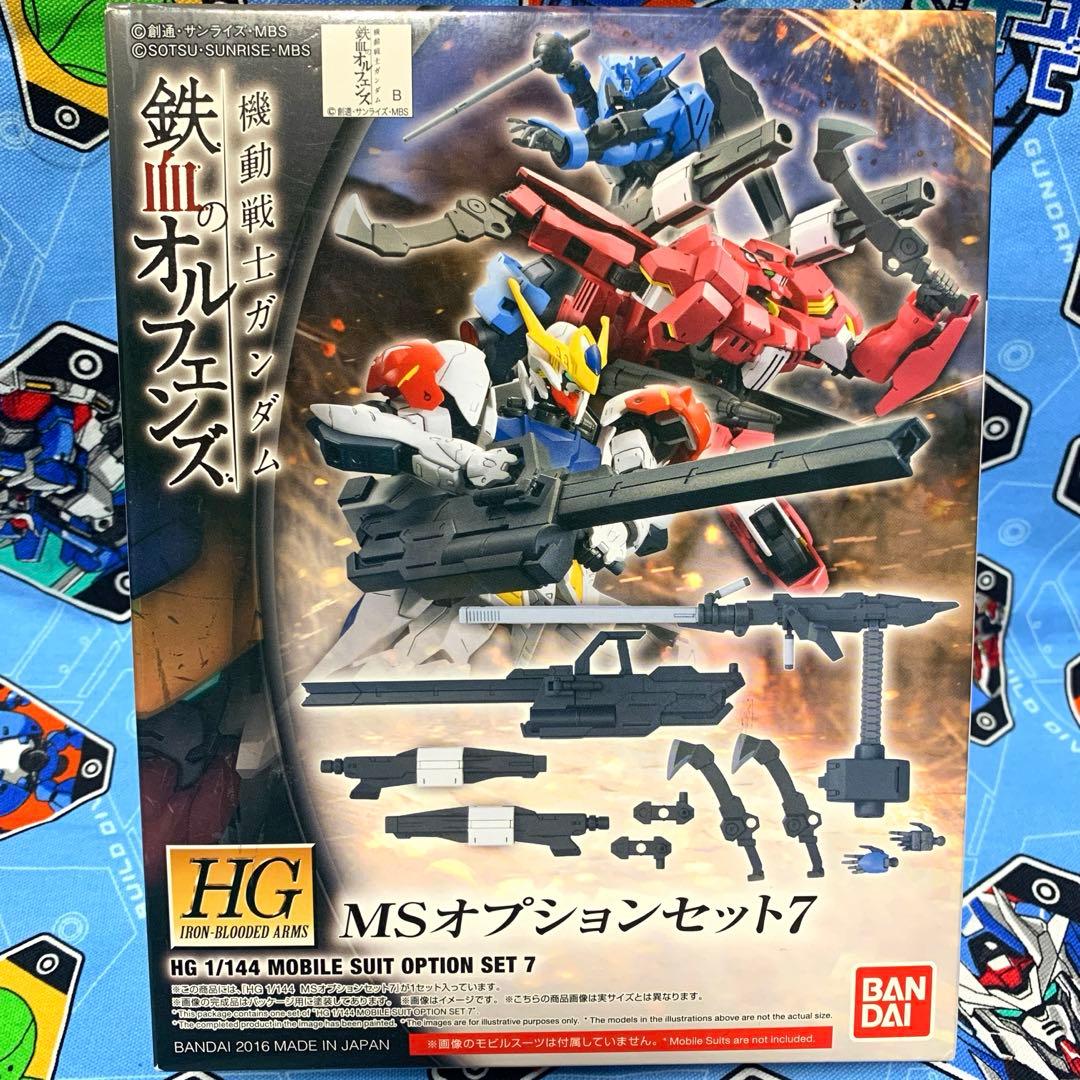 MSオプションセット7 ガンプラ 鉄血のオルフェンズ 即購入大歓迎 hg