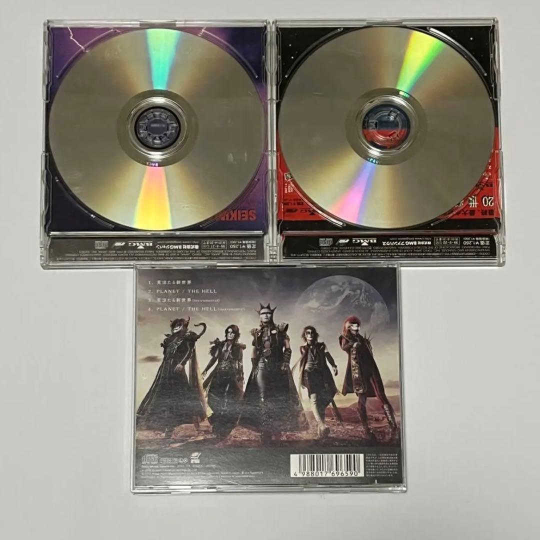 全25枚中22枚】聖飢魔Ⅱ シングルCD まとめ売り 廃盤 レア 8cm - メルカリ