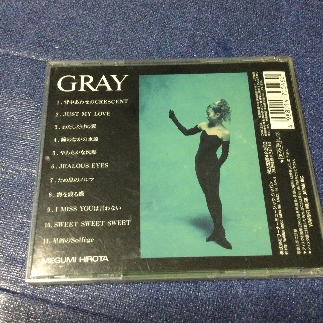 CD 広田恵 megumi 中崎英也プロデュース gray シティポップ - メルカリ