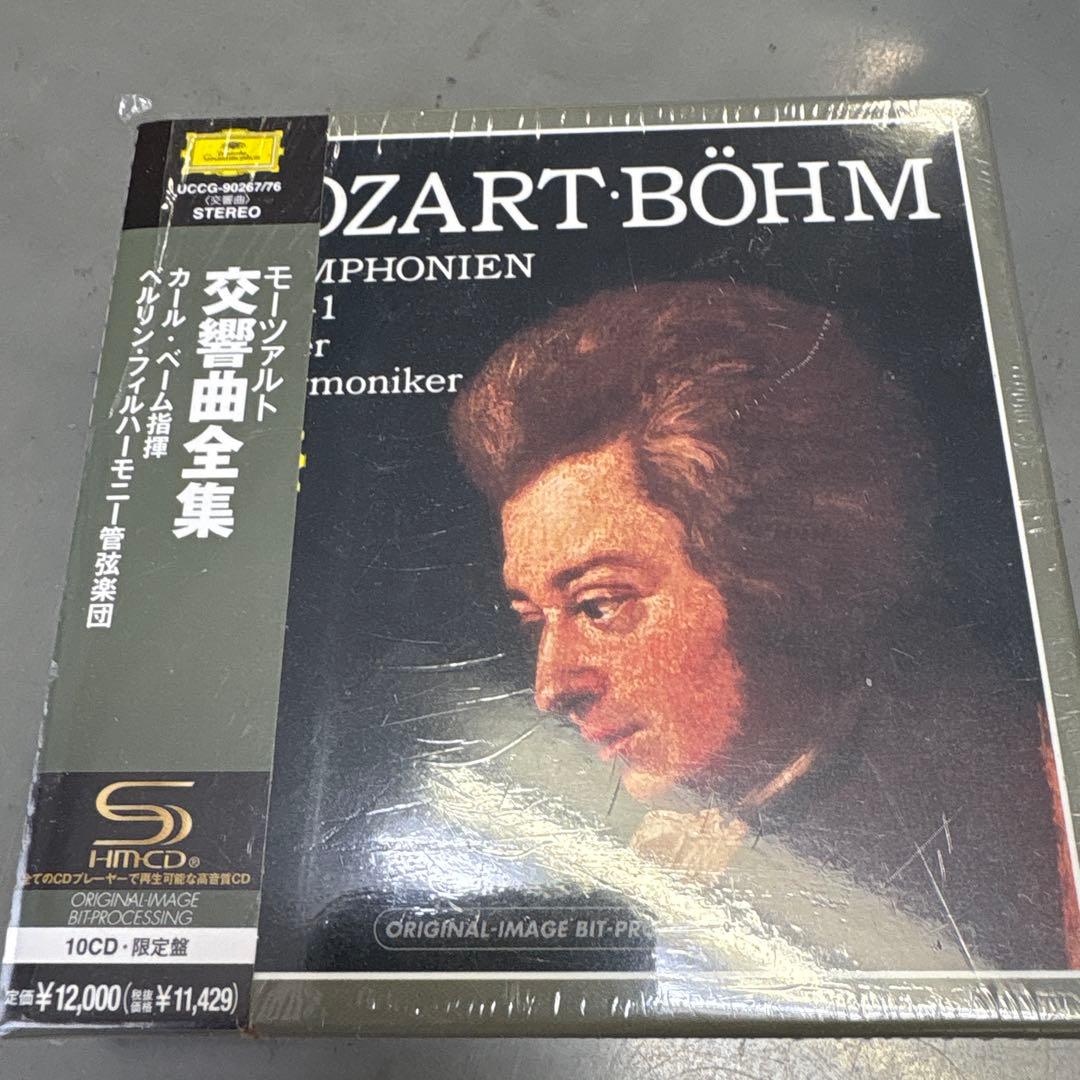 【廃盤　未開封　SHM-CD】モーツァルト:交響曲全集 ベーム/ベルリン・フィル モーツァルト：交響曲全集 カール・ベーム : モーツァルト（1756-1791