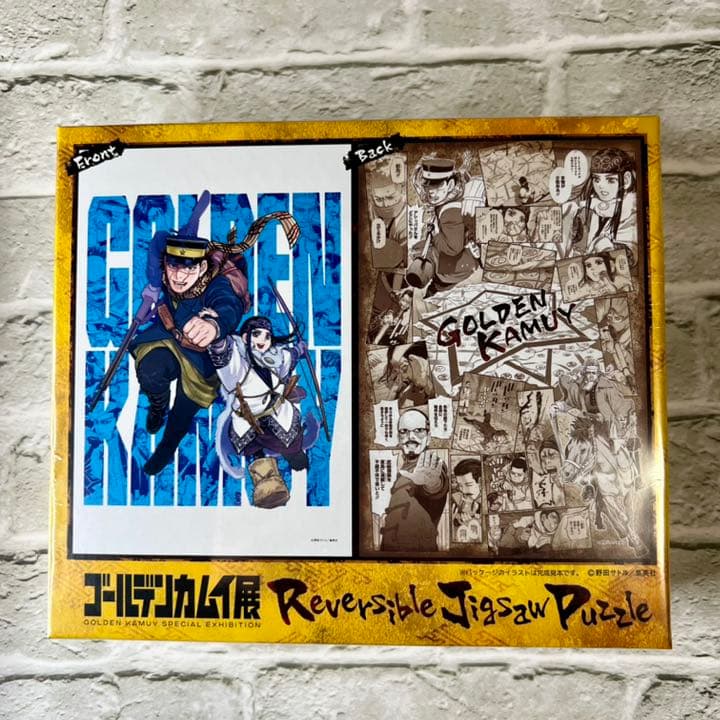 ゴールデンカムイ 金カム ゴールデンカムイ展 両面ジグソーパズル（300