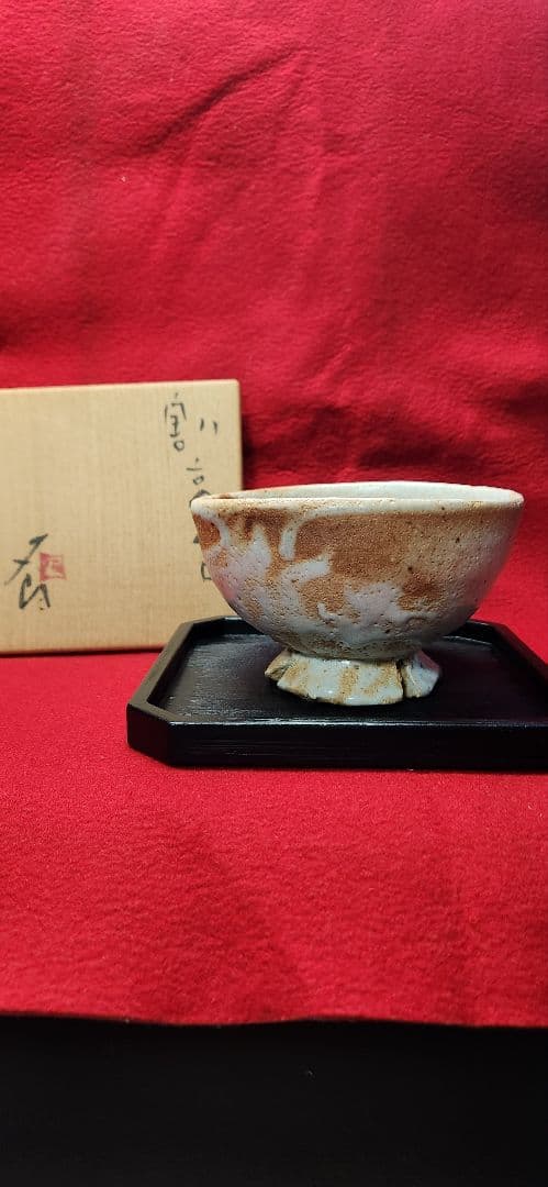 辻村史朗　割り高台　茶碗 辻村史朗－茶盌 TSUJIMURA SHIRO 100 WORKS | 京都で遊ぼうART ～京都