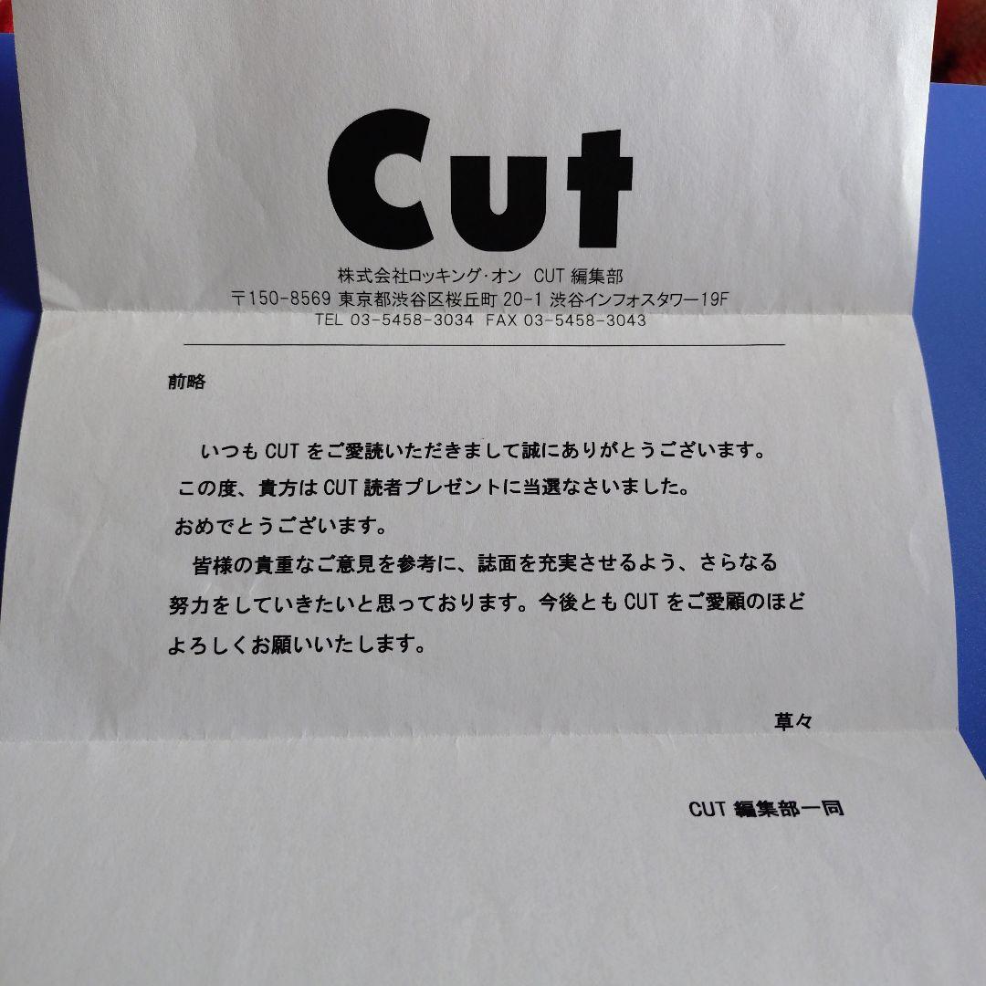 綾野剛 直筆サイン入ポラロイド 当選通知封筒付 - メルカリ