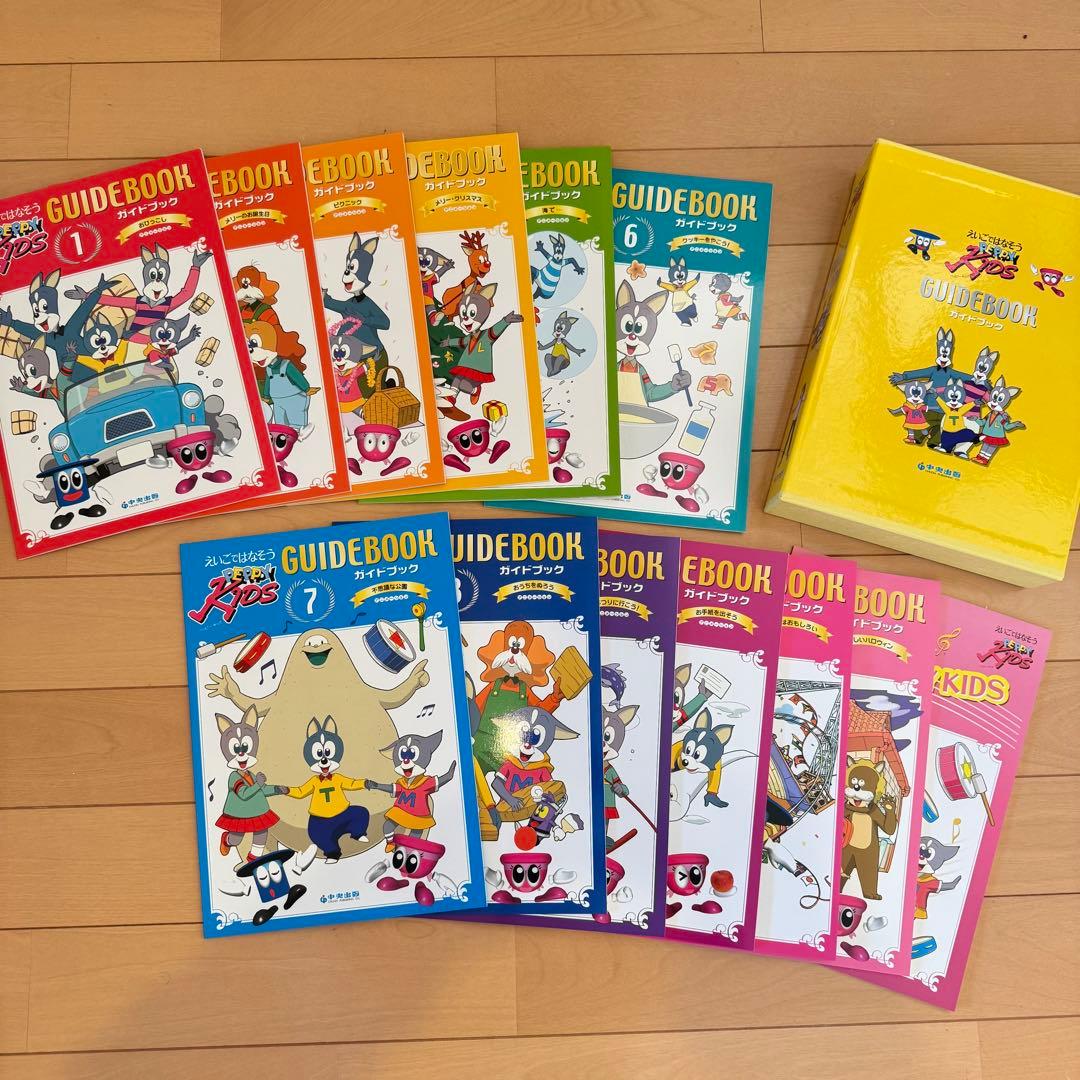 キッズ向け英語学習ガイドブック&DVDセット 楽天市場】My Best English DVD 3巻セット 特典付 フォニックス 英語