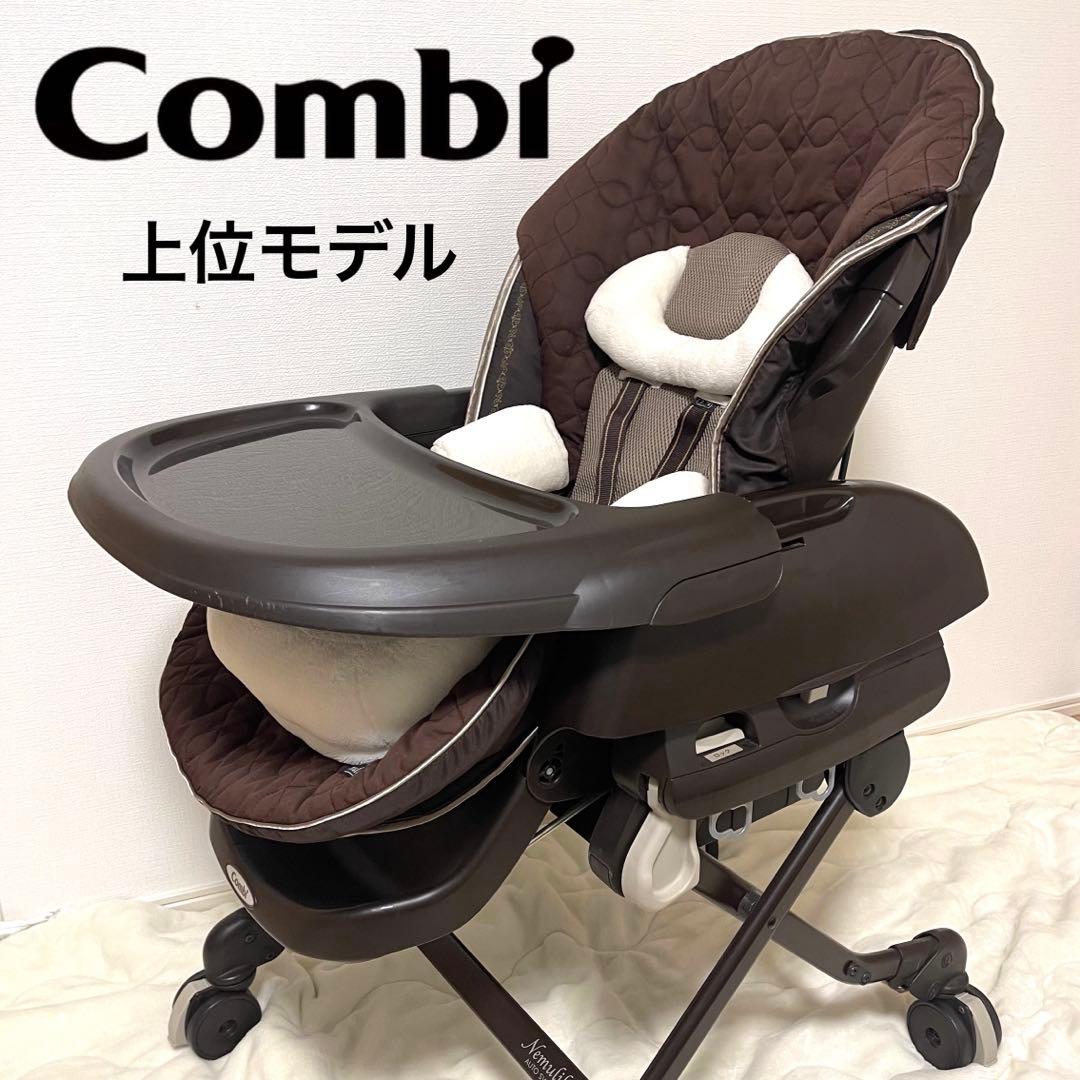 【美品】Combi ネムリラ オートスイング 上位モデル ホワイトレーベル Amazon | コンビ 電動ハイローチェア ホワイトレーベル ネムリラ AUTO