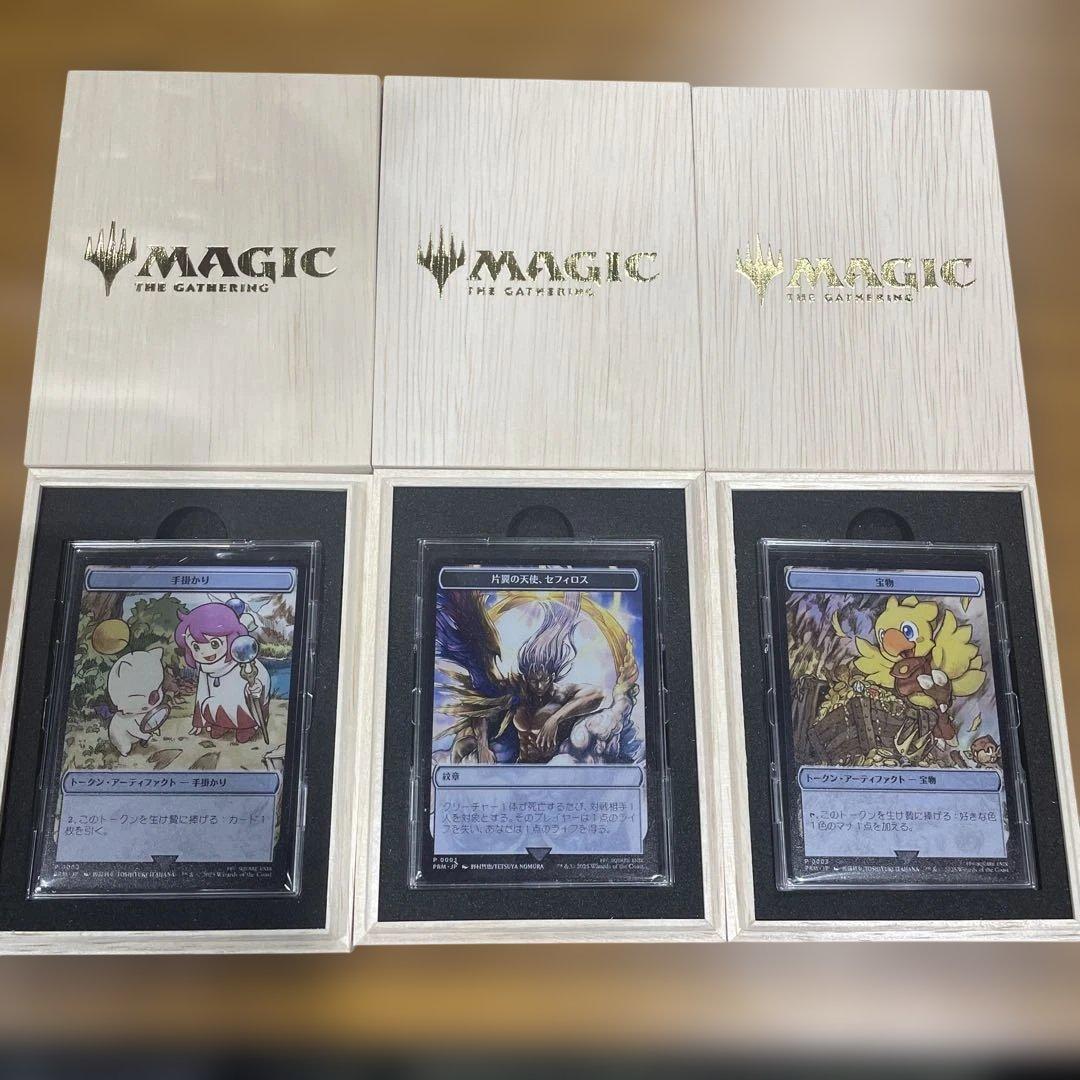 マジック大戦祭 ステンレストークン 宝物、紋章、手掛かり FF MTG