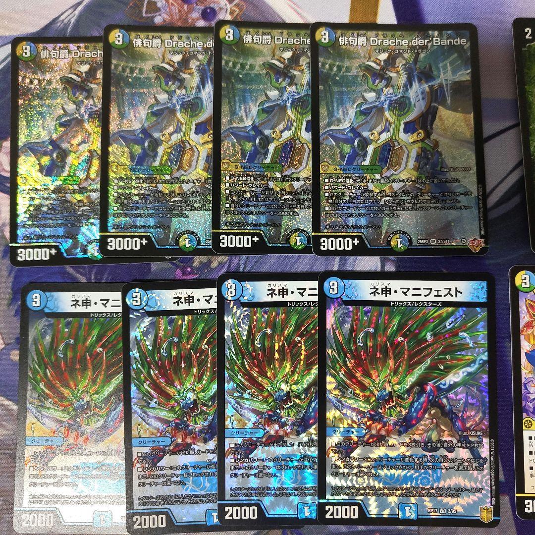 トリーヴァダーバンデ(ハキリ型)デッキパーツ - メルカリ