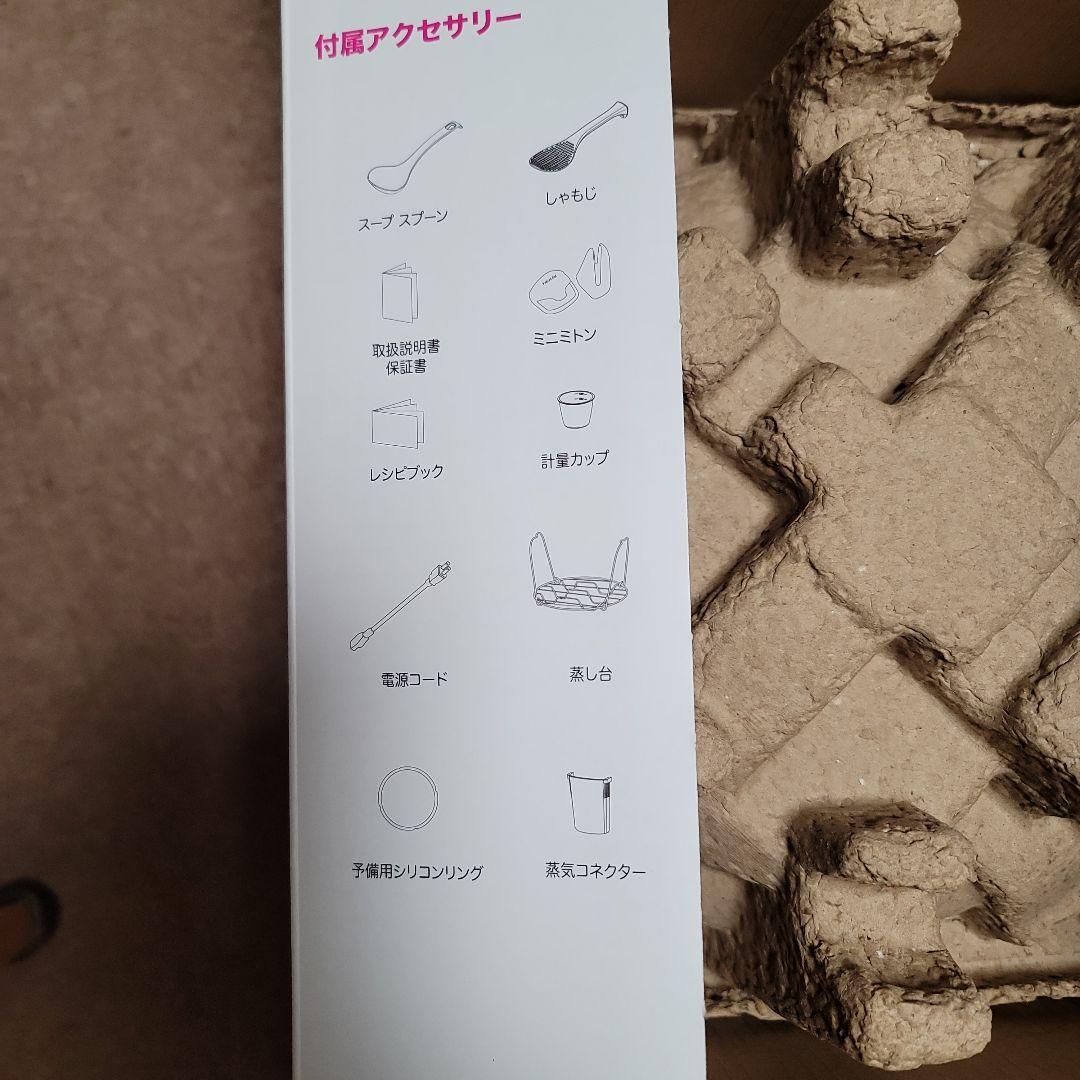 Instant Pot インスタントポット Duo SV 60 5.7L