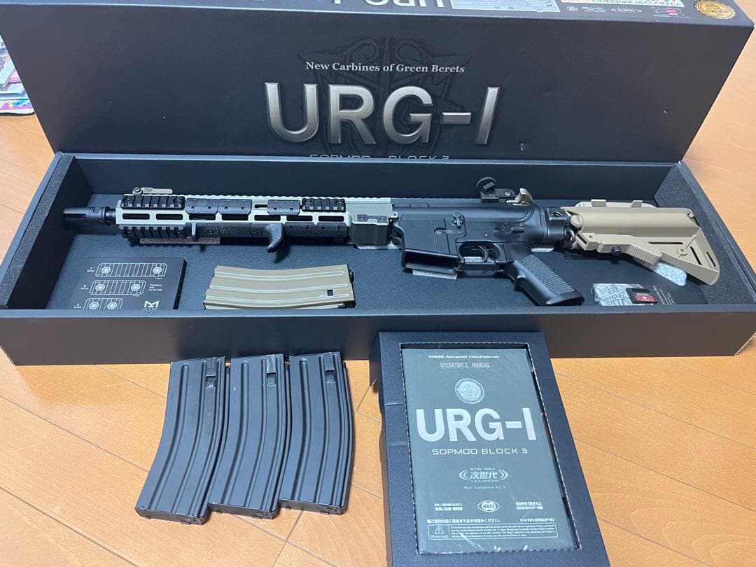 東京マルイ　次世代電動ガン　URG-I カスタム mqdefault.jpg