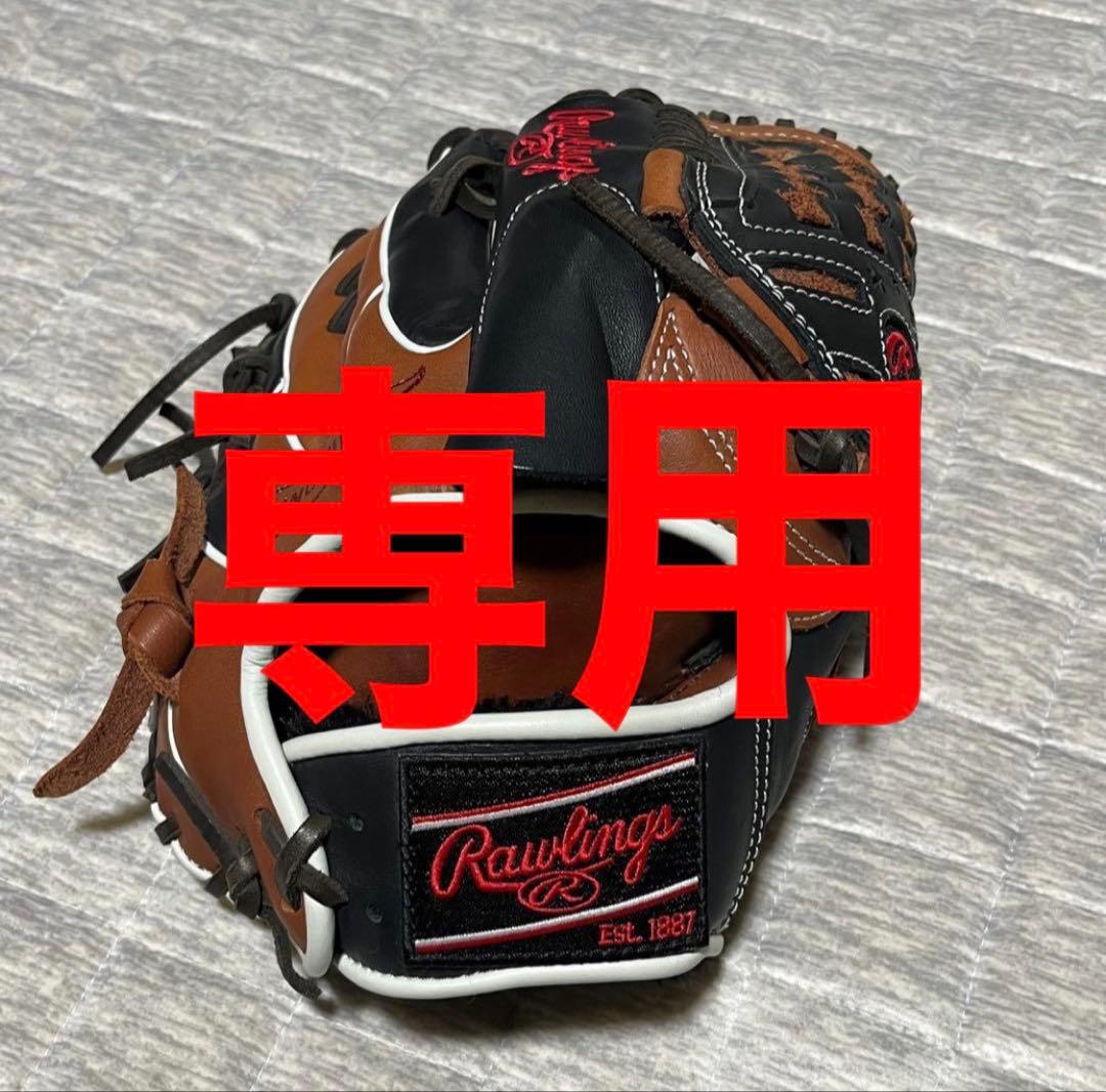 ※専用商品 Rawlings 軟式グローブ ローリングス ローリングス グローブ 大人 一般 軟式 HOH PRO EXCEL 内野手用