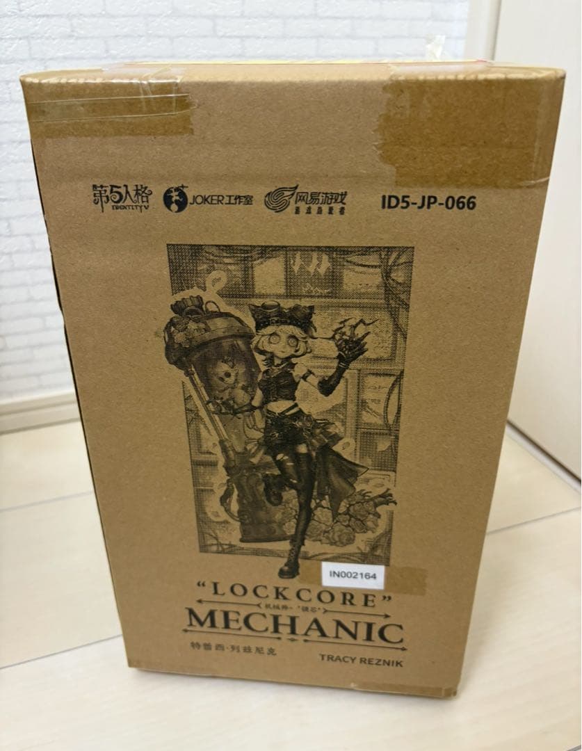 第五人格 オフラインパック 機械技師『鍵芯』（トレイシー・レズニック