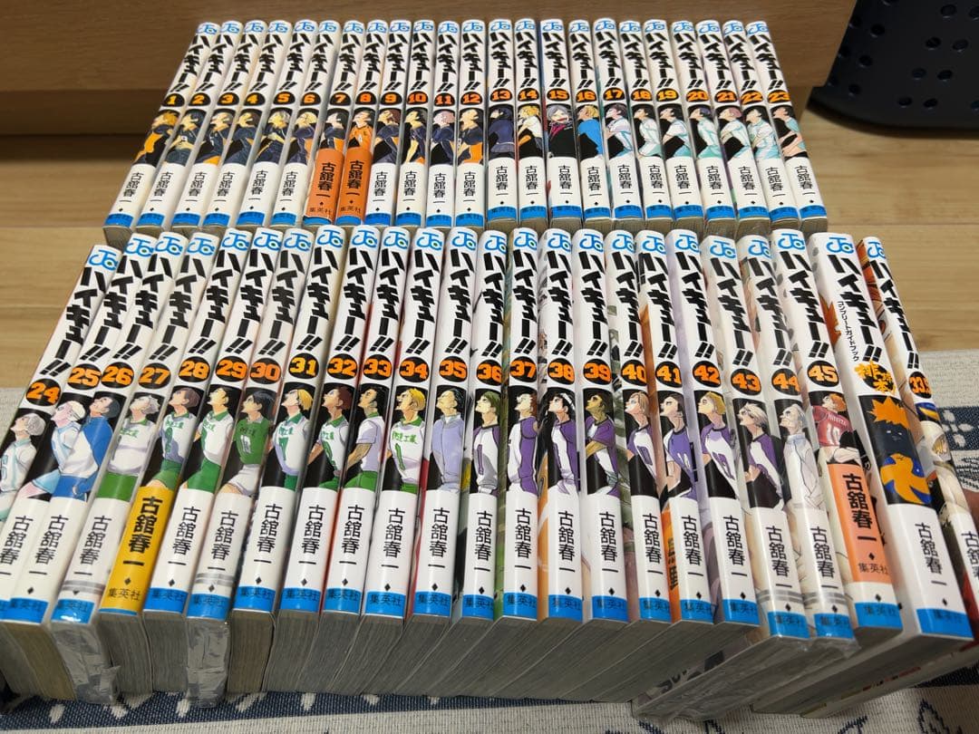 【美品】全巻セット ハイキュー!! 1-45巻+33.5巻+排球本 ハイキュー！！ コミック 全45巻セット | 古舘春一 |本 | 通販 | Amazon