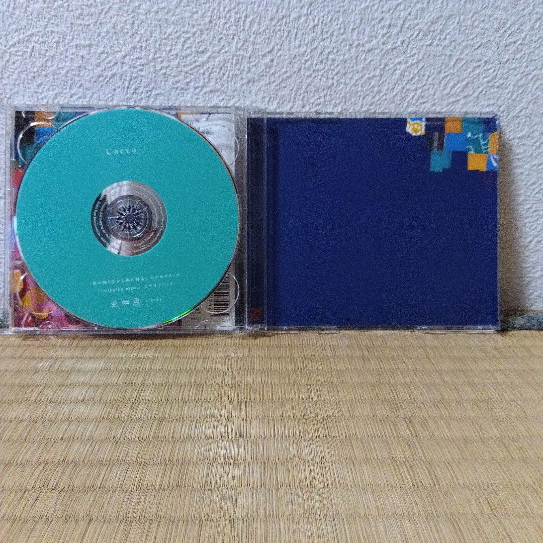 ザンサイアン - メルカリ