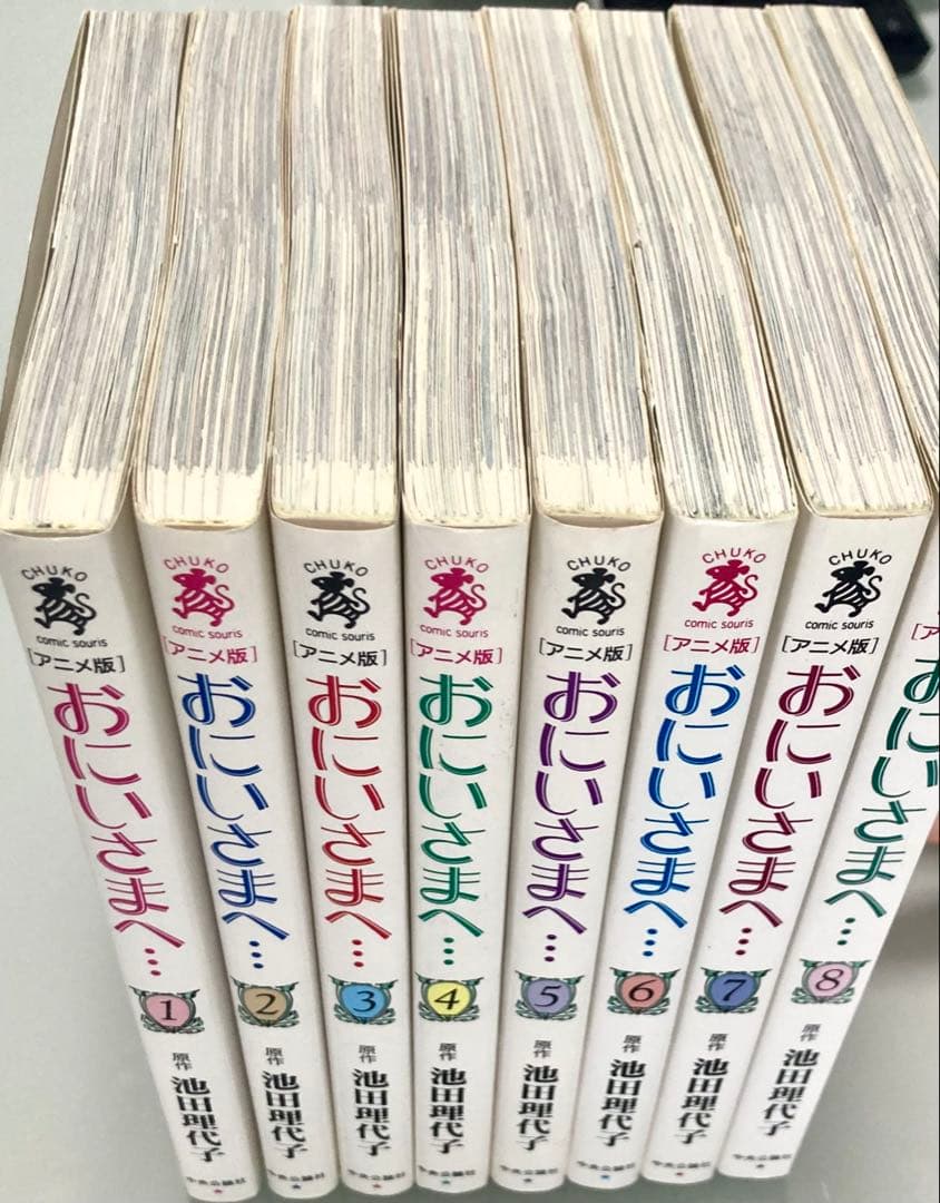 おにいさまへ… アニメ版 全8巻 原作 池田理代子 - メルカリ