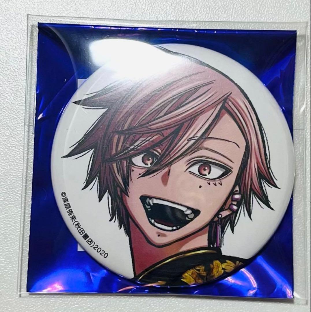 匿名配送】桃源暗鬼 花魁坂京夜 コミケ C107チャイナ 缶バッジ - メルカリ