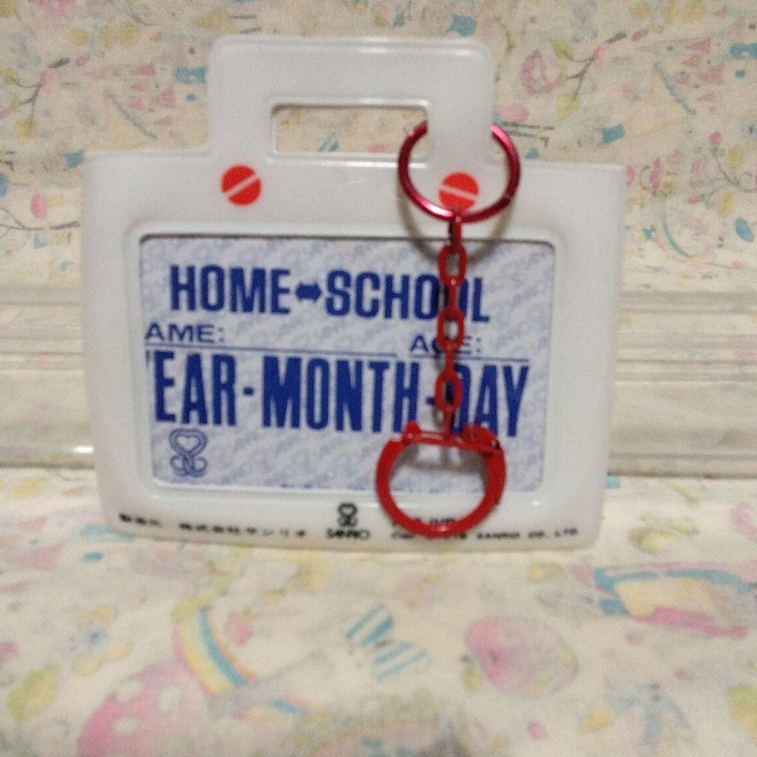 希少 昭和レトロ サンリオ ネームホルダー 1978年