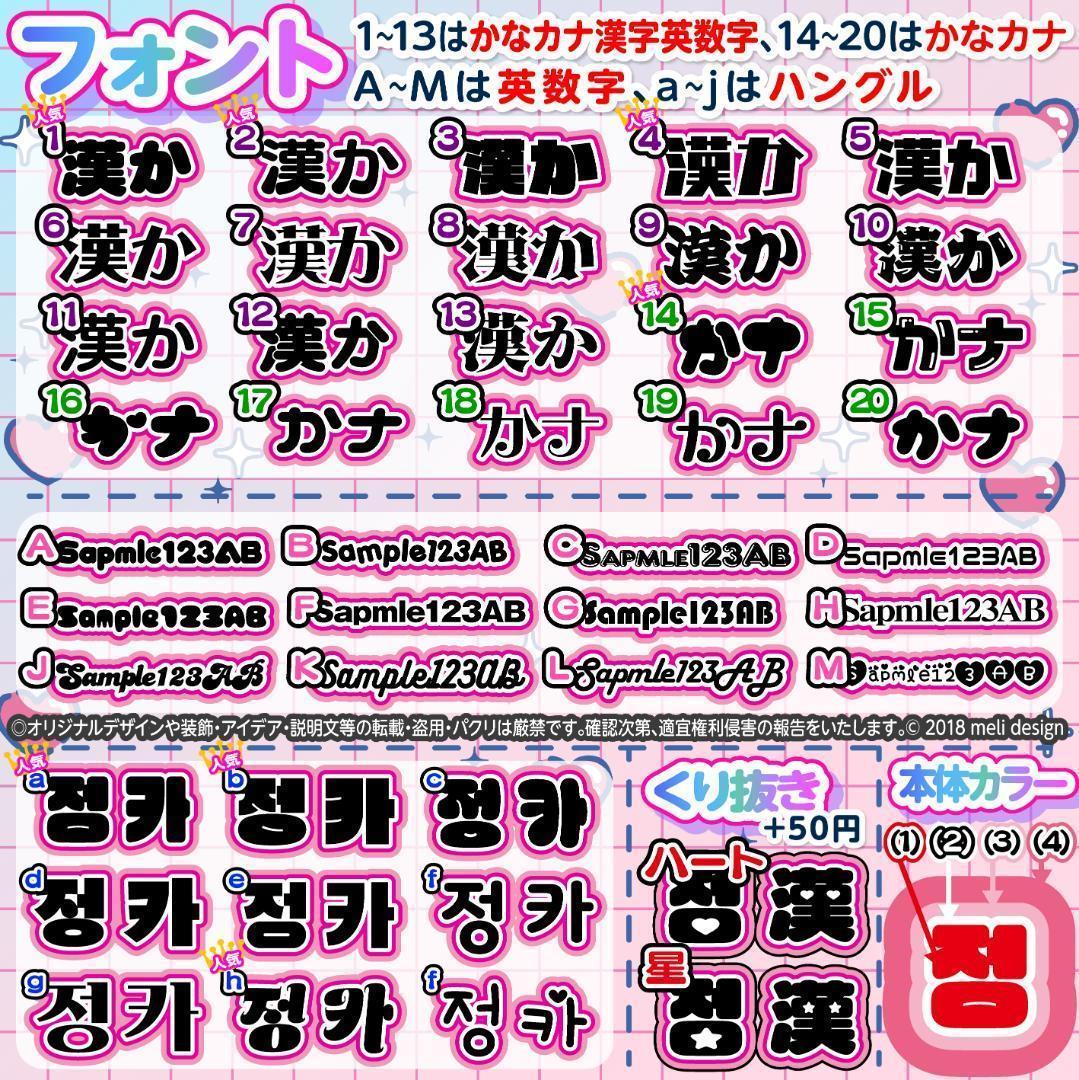 村様⑅ネームボード オーダー ネムボ/23 - メルカリ