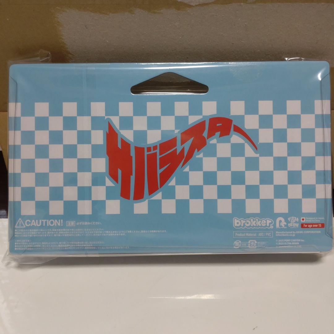 たかがパンクロック! サバシスター 未開封 限定フィギュア