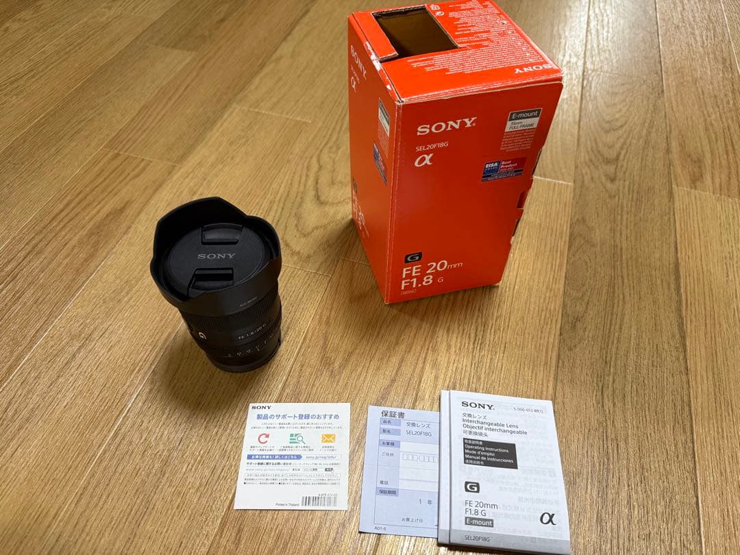 レンズ(単焦点) Sony SEL20F18G FE 20mm F1.8 G SONY FE 20mm F1.8 G SEL20F18G レビュー｜星景・風景に強い広角単焦点